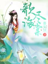 澳门正版资料免费大全新闻06年真龙吃人的照片